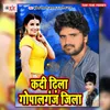 Kadi Dhila Gopal Ganj Jila